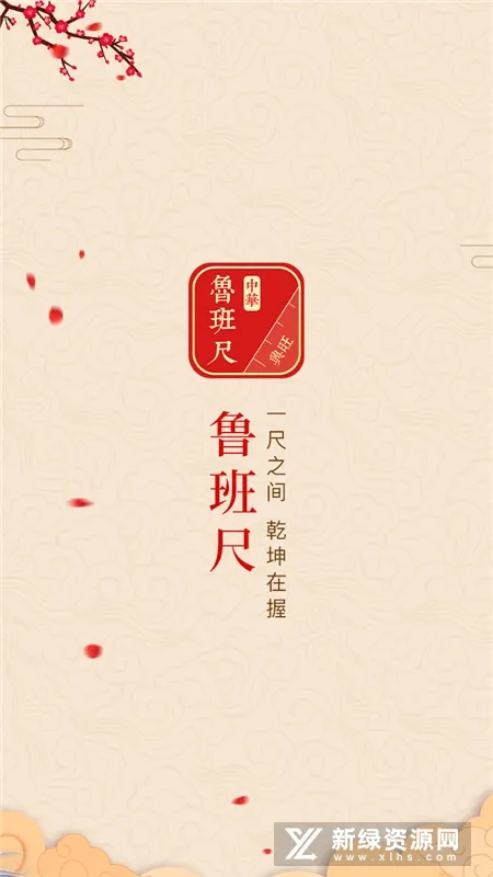 �л�³���(³��߲���)v1.0.8 ��Ѱ�