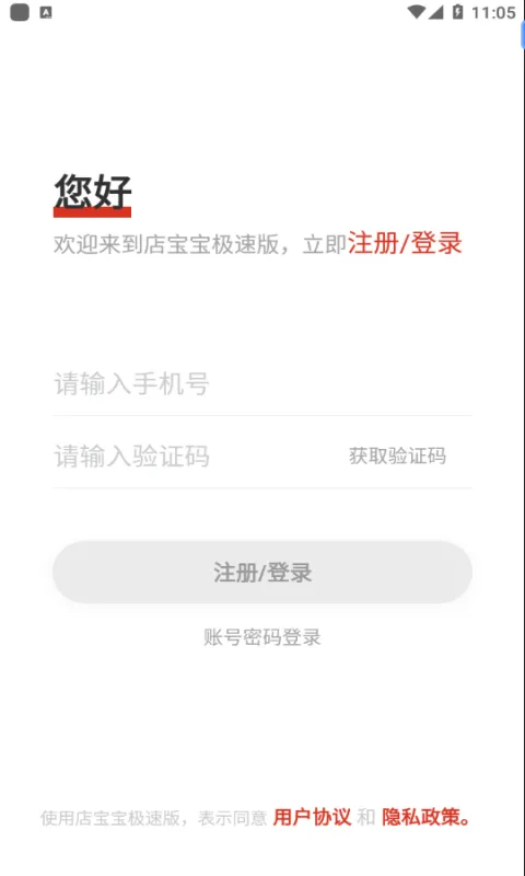 �걦��(������������)v4.3.0 ��׿��