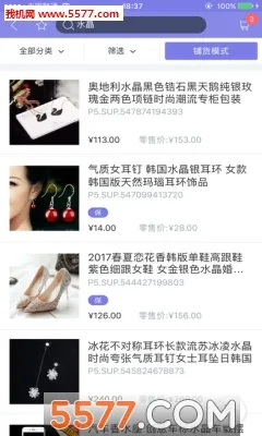 �걦��(������������)v4.3.0 ��׿��
