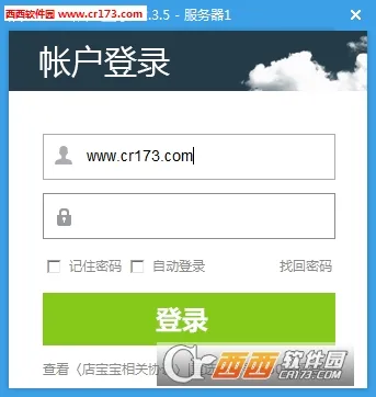 �걦��(������������)v4.3.0 ��׿��