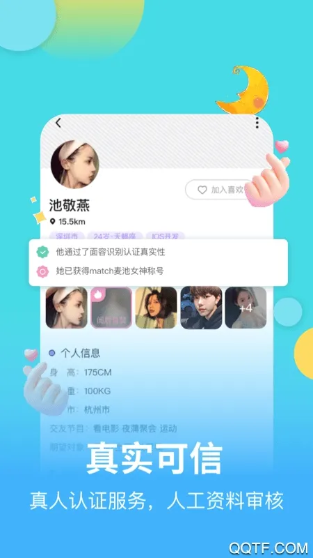 ���(��������ƽ̨)v1.8.1 �ֻ���