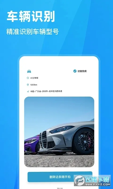 ������Υ�°�׿���ֻ���v1.7.3 ��Ѱ�