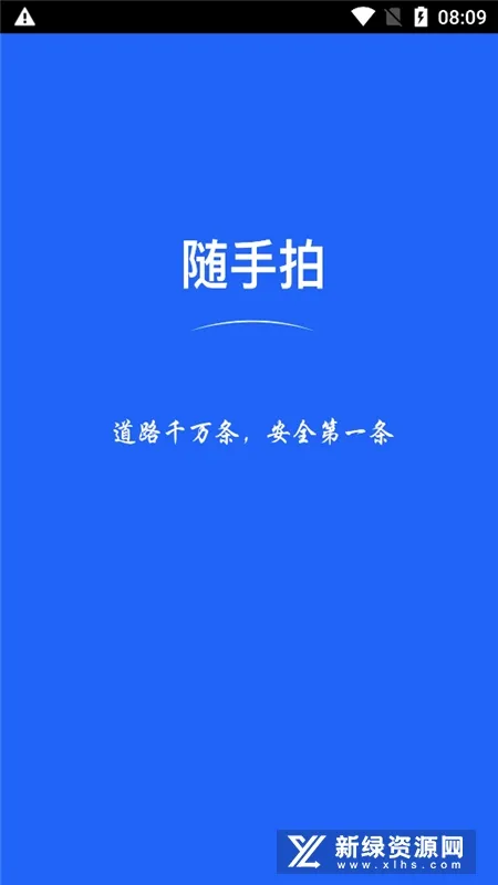 ������Υ�°�׿���ֻ���v1.7.3 ��Ѱ�
