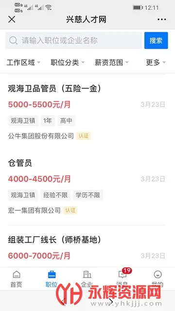 �˴��˲���2025���°汾