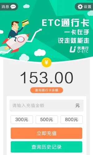 ������(ETC��ֵ����)v4.8.5 ��׿��