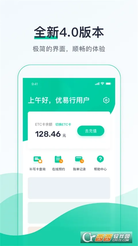 ������(ETC��ֵ����)v4.8.5 ��׿��