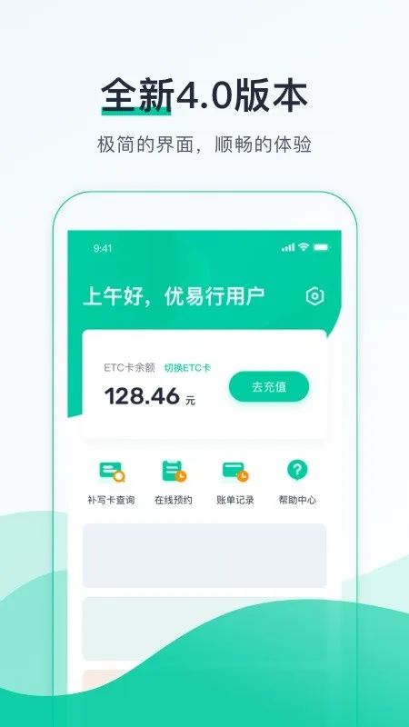 ������(ETC��ֵ����)v4.8.5 ��׿��