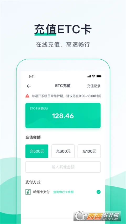 ������(ETC��ֵ����)v4.8.5 ��׿��