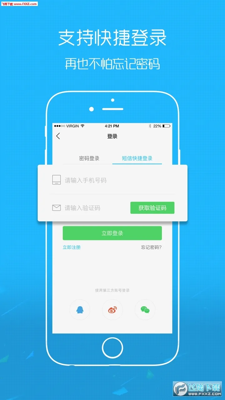 �ڻ�ʯ(��ʯ�������)v0.0.6 ��׿��