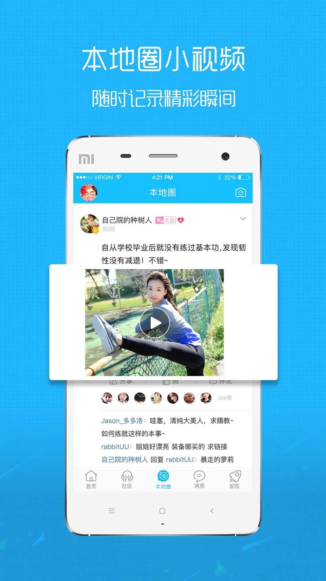 �ڻ�ʯ(��ʯ�������)v0.0.6 ��׿��