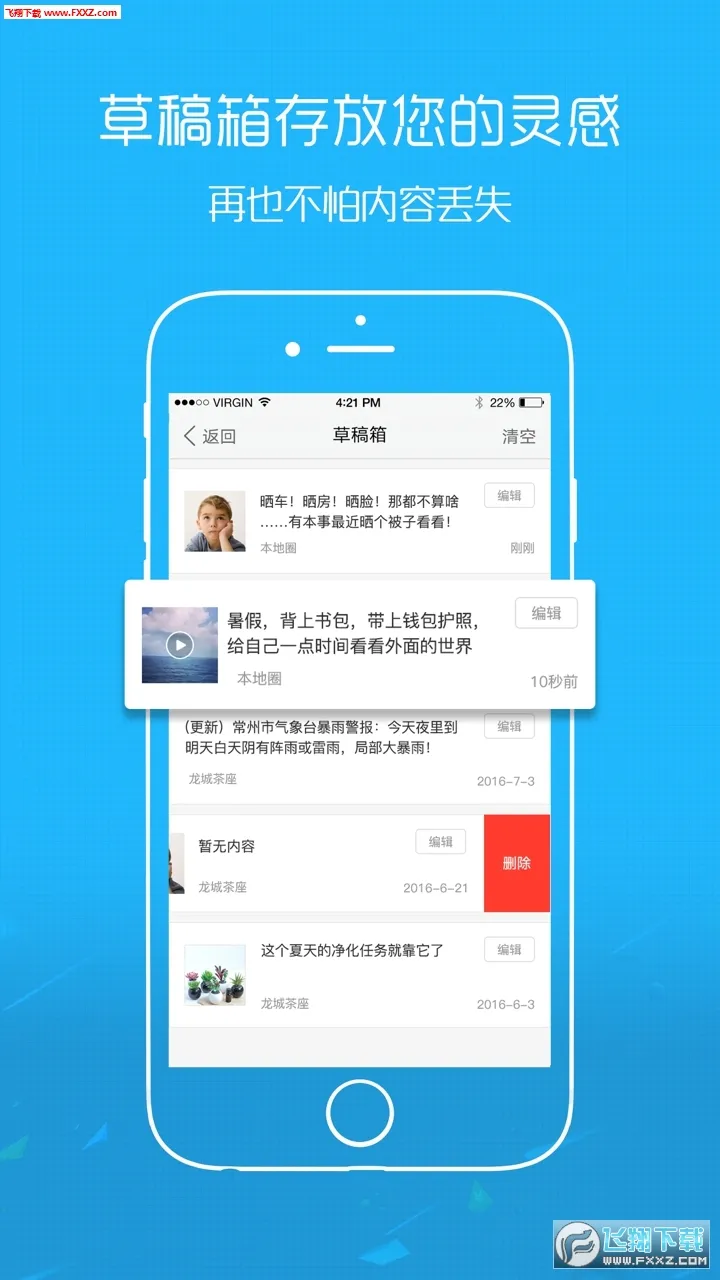 �ڻ�ʯ(��ʯ�������)v0.0.6 ��׿��
