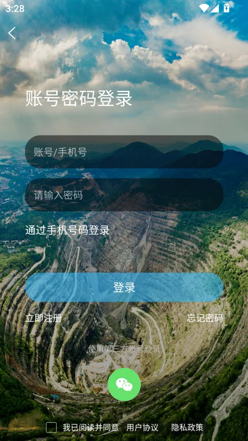 �ڻ�ʯ(��ʯ�������)