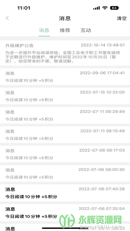 ְ������(ְ���Ķ�����)v5.0.3 �ֻ���