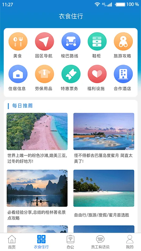 �����2025�ٷ�����