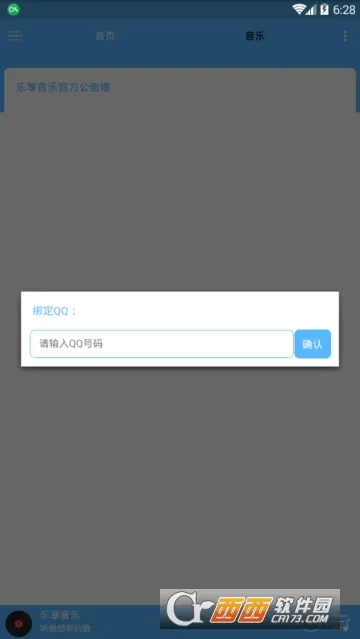 ��������(���ֲ�������)v3.6.1.0 �ֻ���