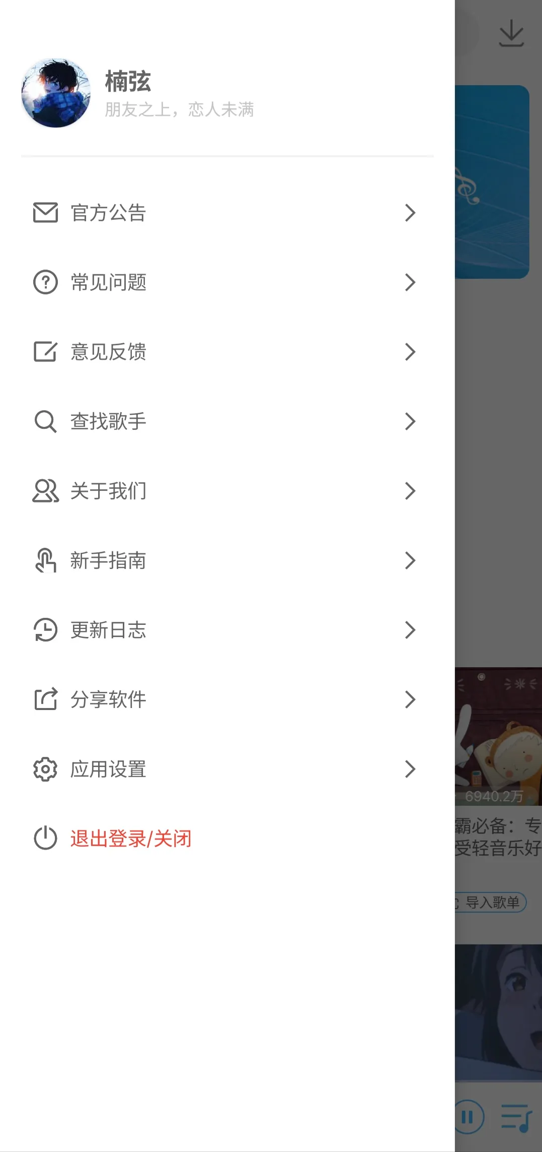��������(���ֲ�������)v3.6.1.0 �ֻ���