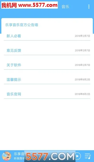 ��������(���ֲ�������)v3.6.1.0 �ֻ���