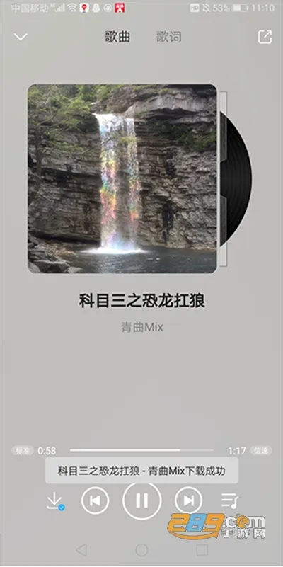 乐享音乐(音乐播放软件) 乐享音乐(音乐播放软件)