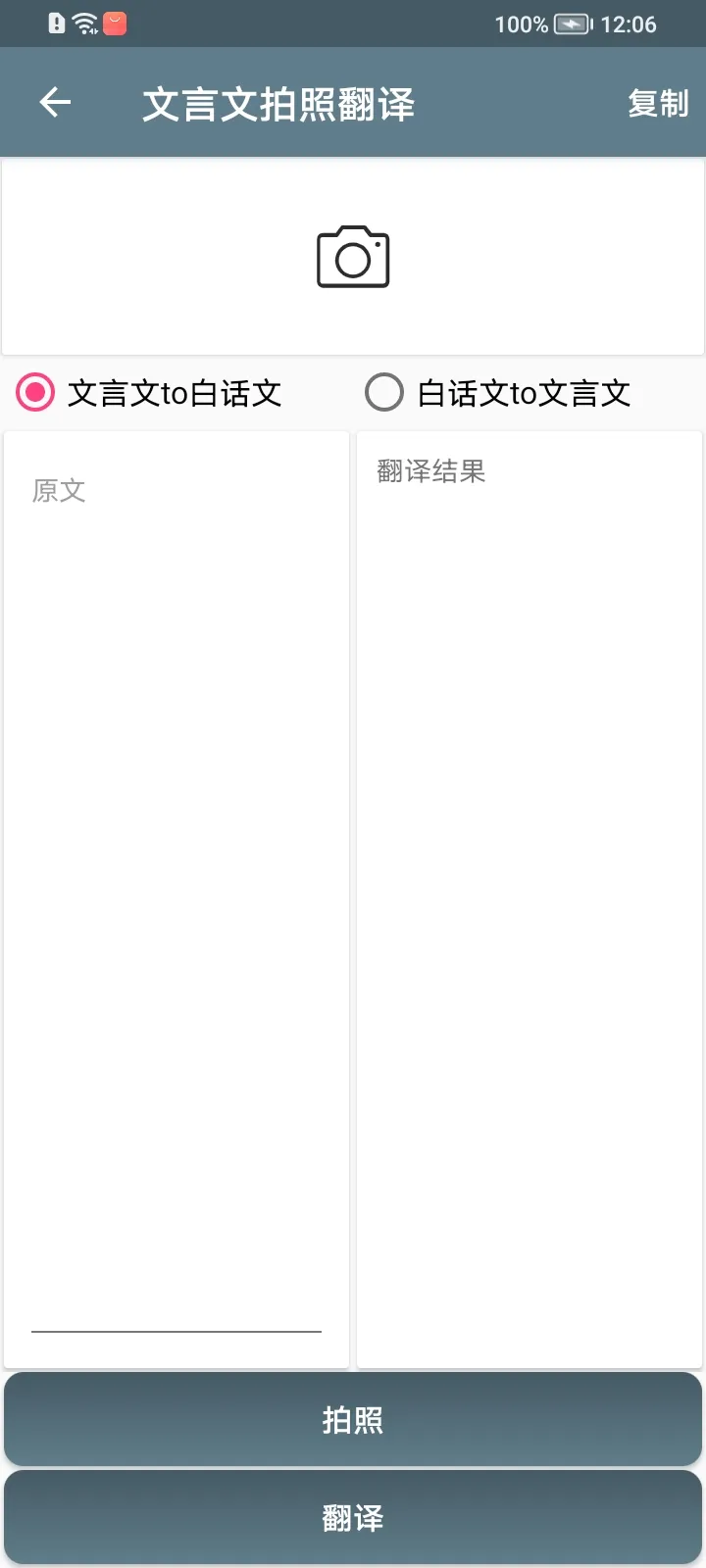 �����ķ�������2025���°汾v23.01.28 �ٷ���