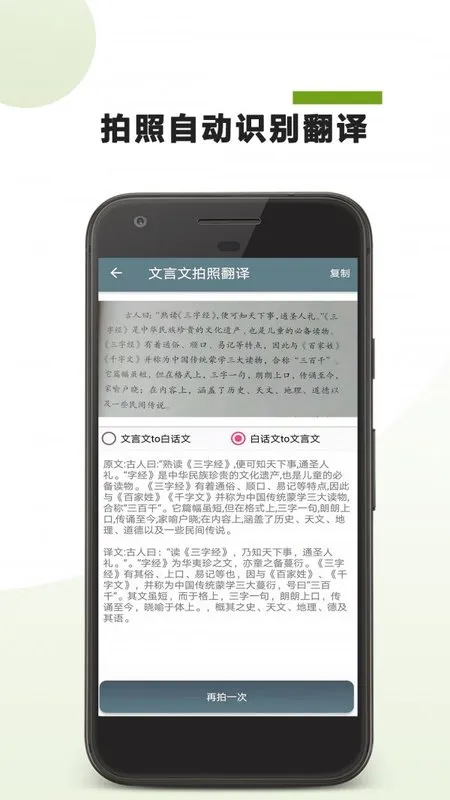 �����ķ�������2025���°汾v23.01.28 �ٷ���