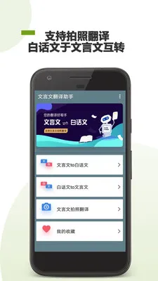 �����ķ�������2025���°汾v23.01.28 �ٷ���