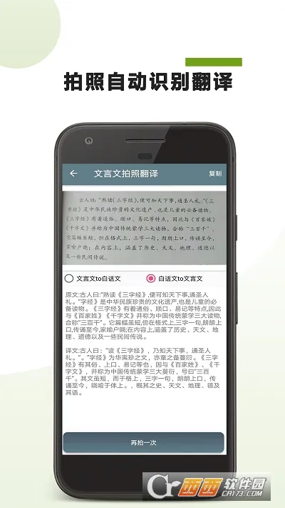 �����ķ�������2025���°汾v23.01.28 �ٷ���
