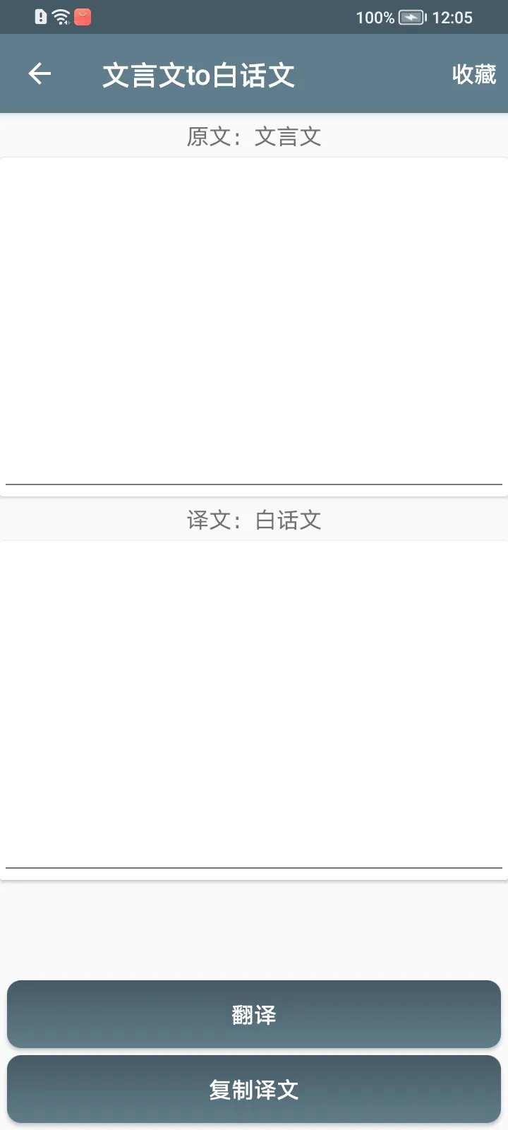 �����ķ�������2025���°汾v23.01.28 �ٷ���
