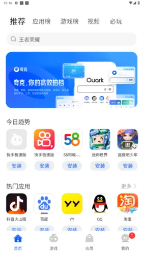 ׿���г�(��׿Ӧ���̵�)
