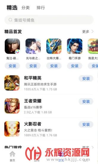׿���г�(��׿Ӧ���̵�)v10.13.427 ��׿��