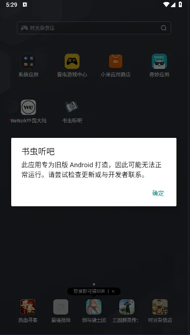 �������2025���°汾v2.12 �ٷ���