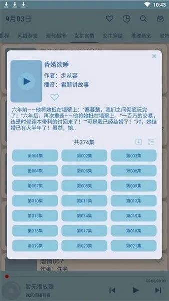 �������2025���°汾v2.12 �ٷ���