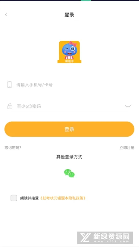 �Ͽ�״Ԫ���Ȿ(������������)