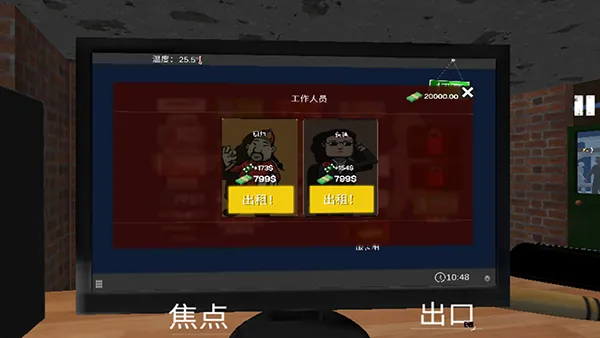 ����ģ����2(����ģ�⾭Ӫ)