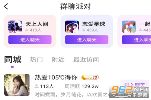 ͬ��ҹ��(ͬ�ǽ�������)