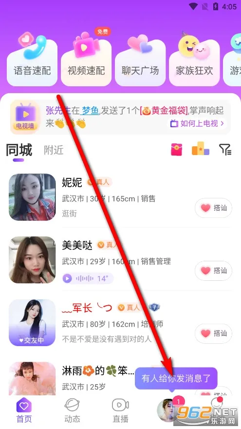 ͬ��ҹ��(ͬ�ǽ�������)