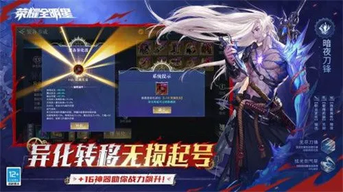 ��ҫȫ����2025���°汾v1.1.8 ��׿��