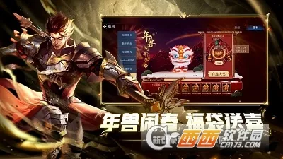 ��ҫȫ����2025���°汾v1.1.8 ��׿��