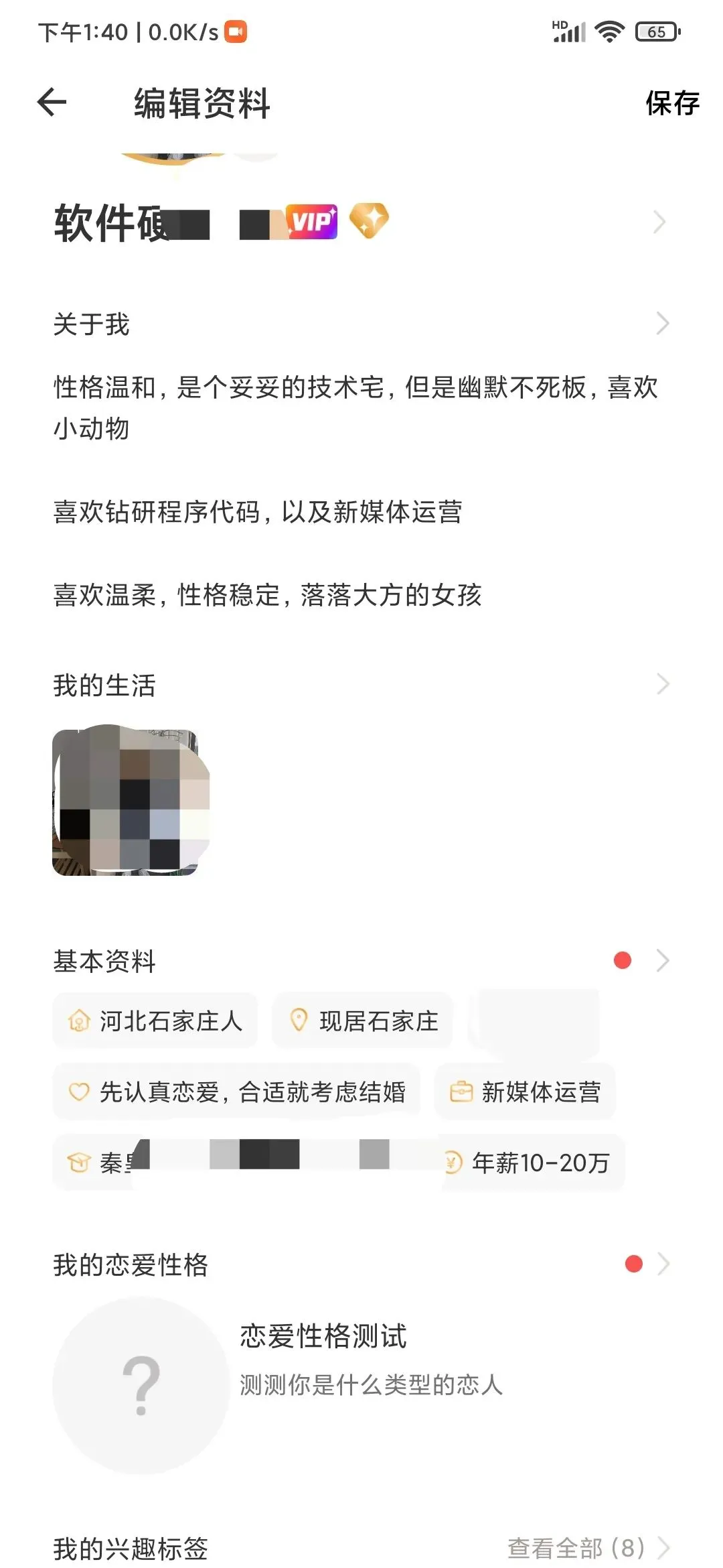 ǣ��2026���°汾v3.0.7 �ٷ���