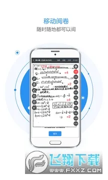 ��ѧ��(��ʦ��ѧ����)v1.6.2 ��Ѱ�