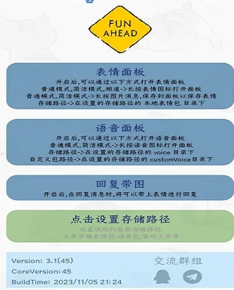 FunBox2025下载 FunBox2025下载