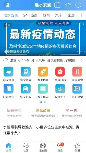 ��ˮ����2025���ذ�װ