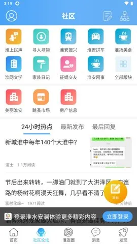 ��ˮ����2025���ذ�װv7.9.5.1 �ٷ���