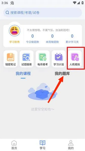 ��ͥ����2025�ٷ����°汾