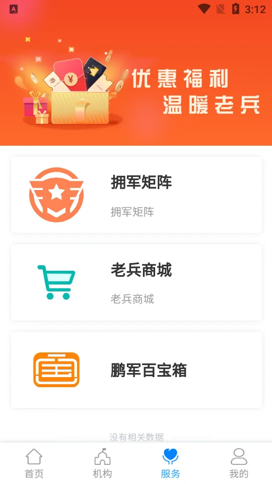 �����ϱ���׿���ֻ���v2.1.7 ��׿��