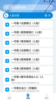 ������Ƶ��2025���°汾v1.4.1 �ٷ���