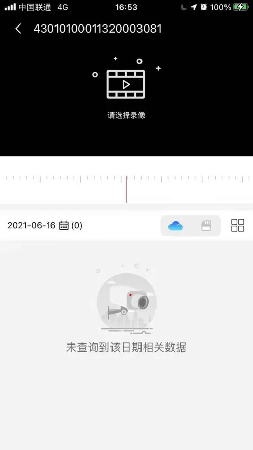 ������Ƶ��2025���°汾v1.4.1 �ٷ���