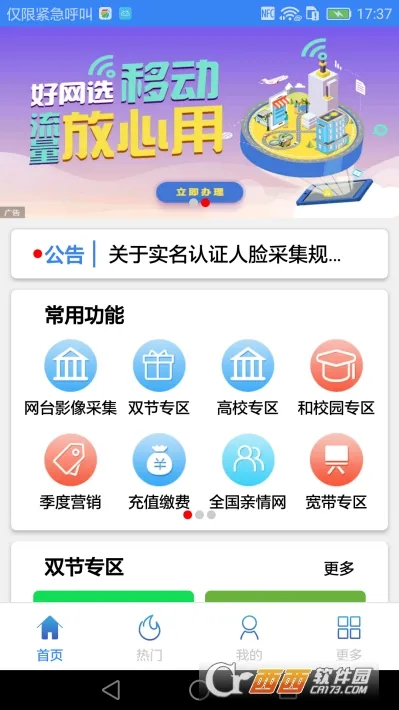 ����2025���ذ�װv1.1.6 �ٷ���