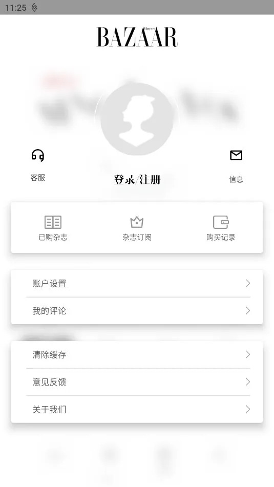 ʱ�а�ɯ��׿���ֻ���v6.0.5 ��Ѱ�