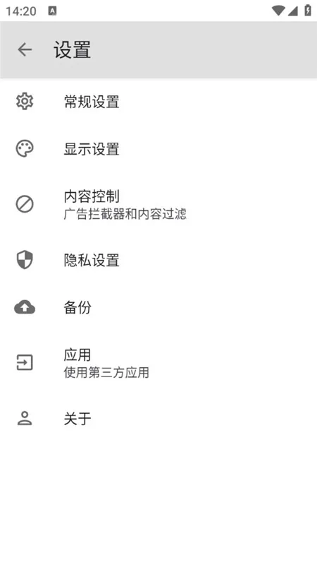 Browser2025���� 10.7.22.1v10.7.22.1 ��׿��
