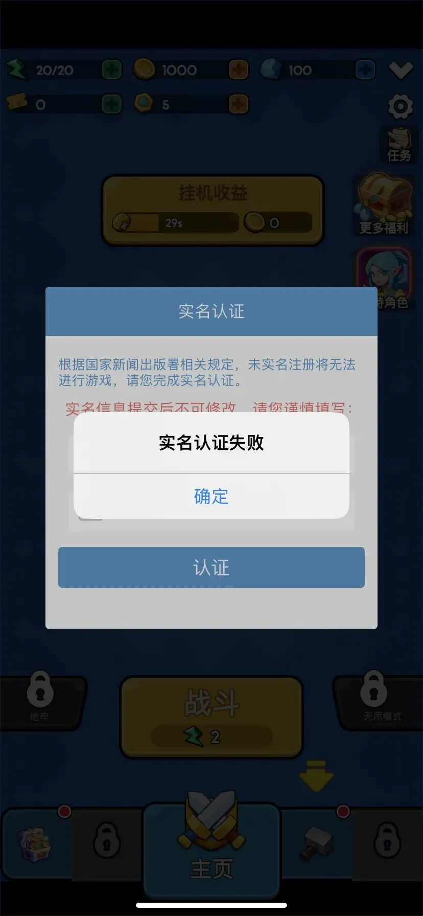 �۹�������׿���ֻ���v1.2.7 ��Ѱ�
